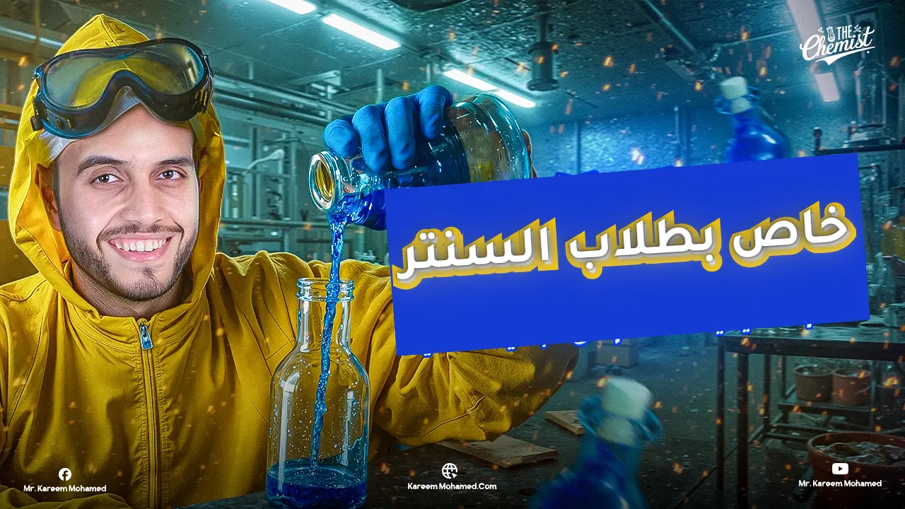 course